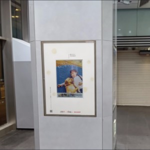 ePoster