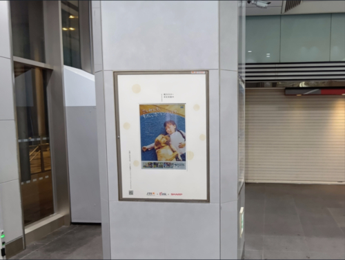 ePoster