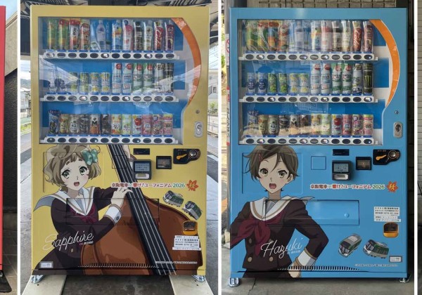 ラッピンング自販機