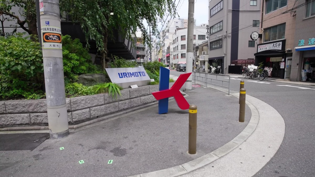 栗本鐵工所
