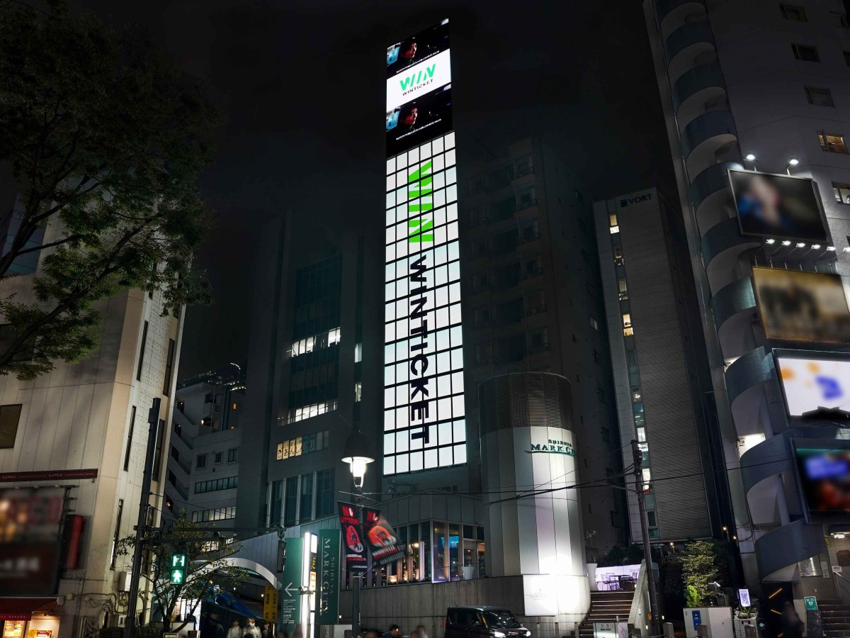 MEFULL渋谷道玄坂ヒットビジョン