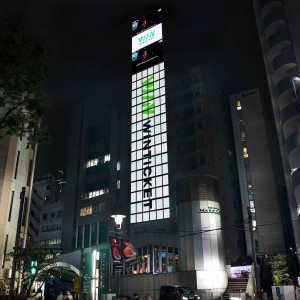 MEFULL渋谷道玄坂ヒットビジョン