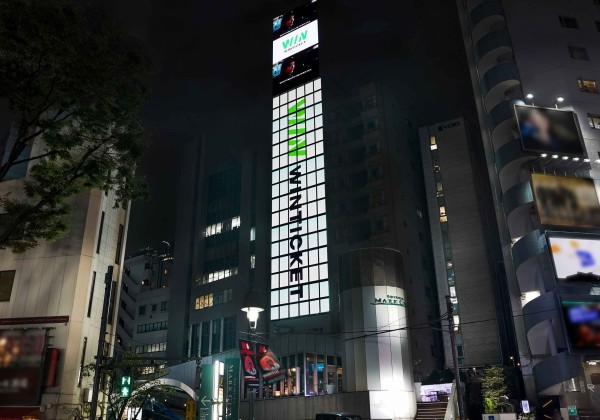 MEFULL渋谷道玄坂ヒットビジョン