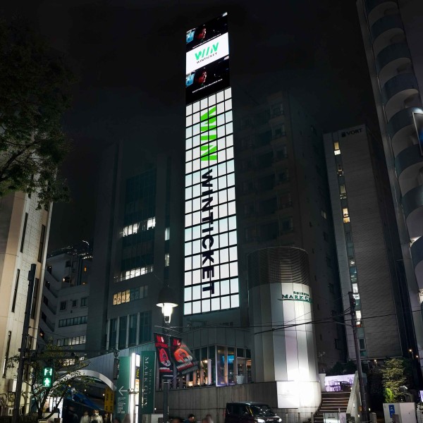MEFULL渋谷道玄坂ヒットビジョン