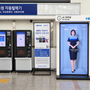 AI駅員