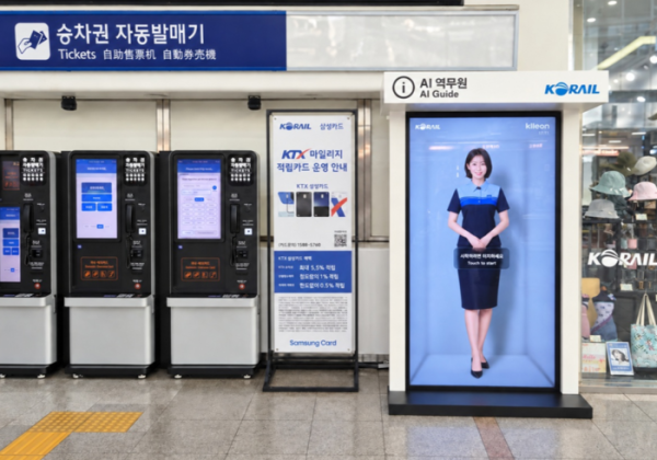 AI駅員