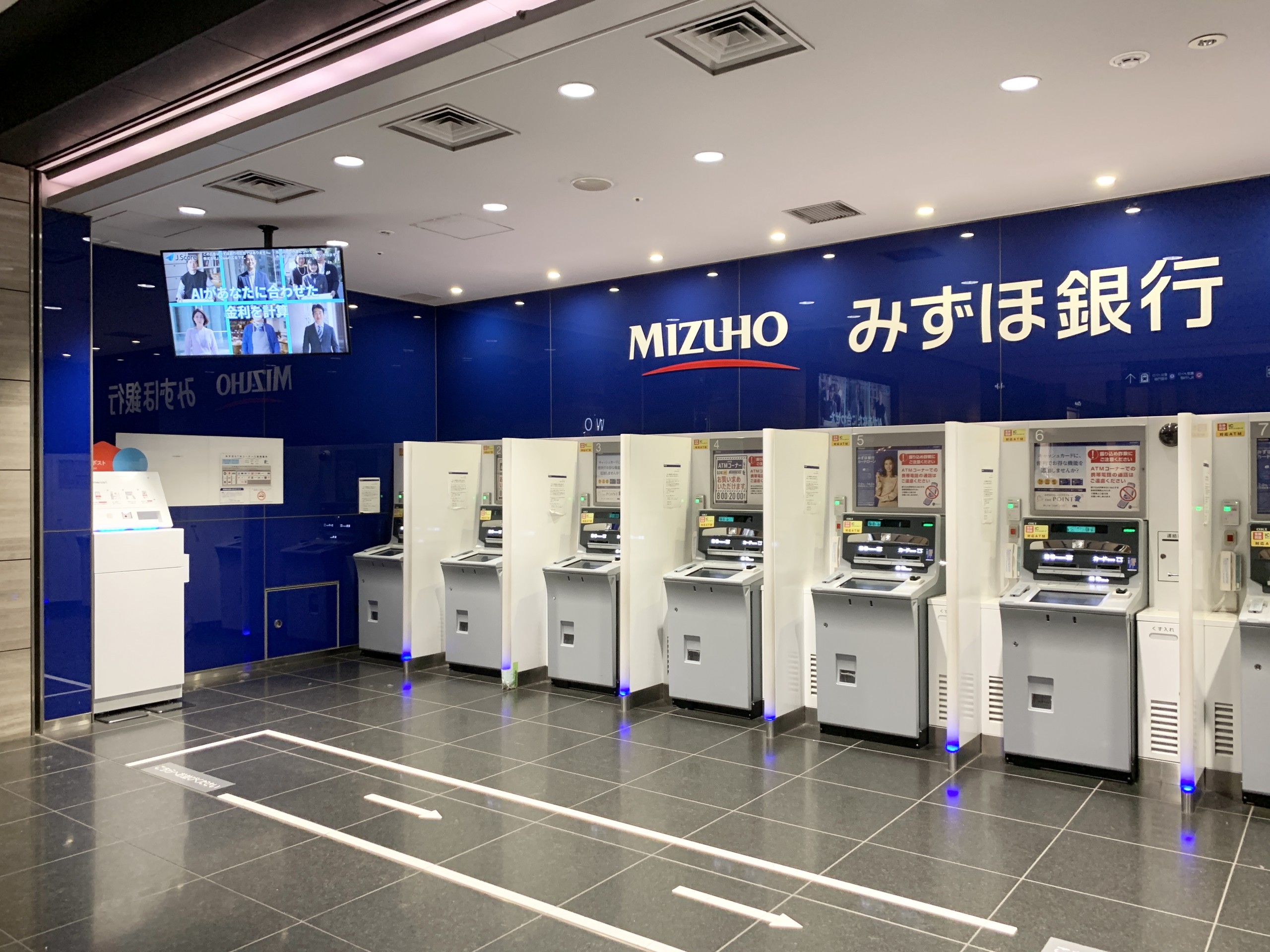 みずほ銀行 メルカリ みずほatmコーナーにメルカリポストを設置する実証実験開始 サイン ディスプレイ業界の専門メディア Sign News Site By総合報道 みずほ銀行 メルカリ みずほatmコーナーにメルカリポストを設置する実証実験開始 サイン ディスプレイ業界の専門メディア Sign News Site By総合報道