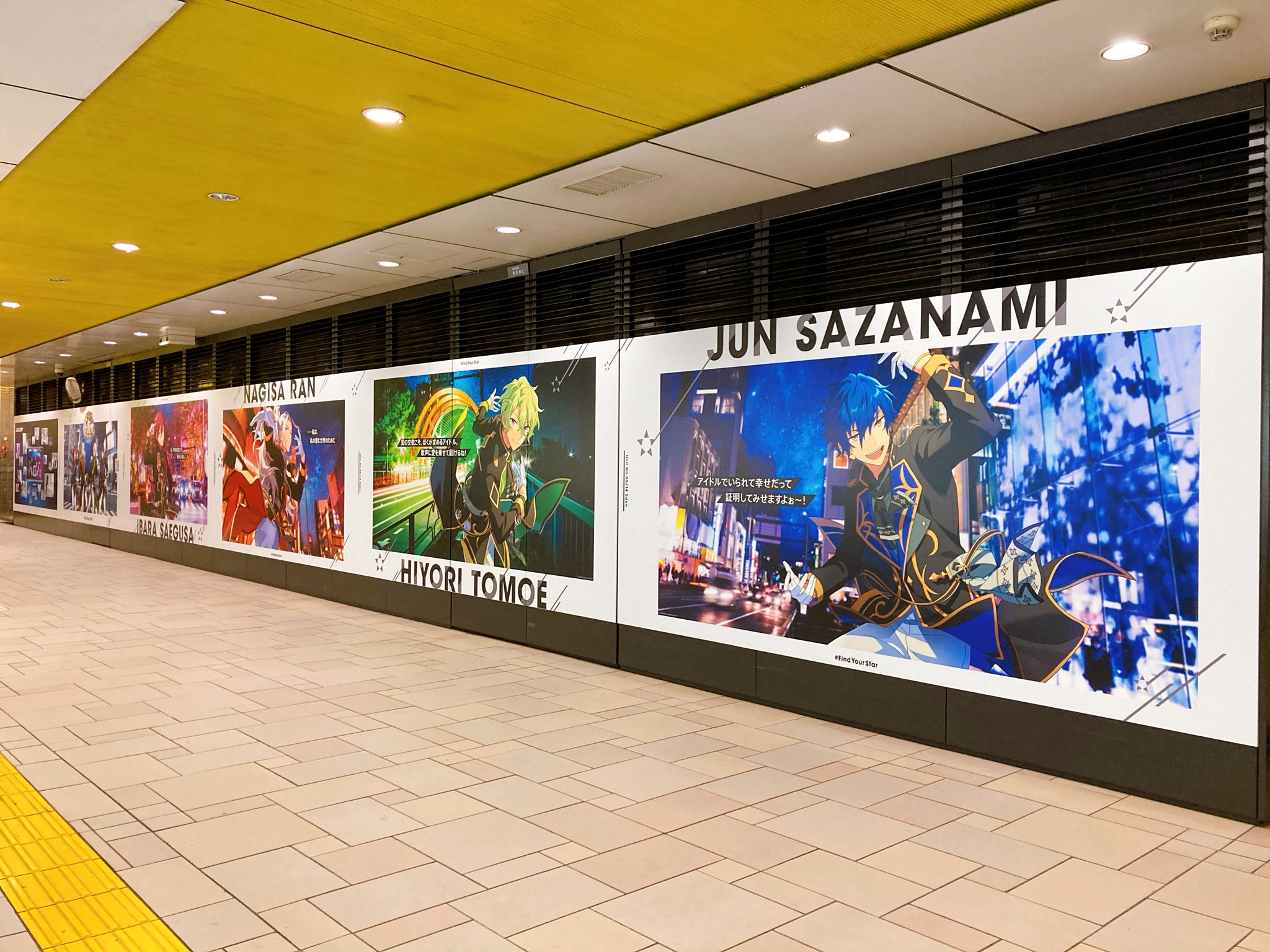 Happy Elements あんスタ 6周年記念oohを全国14都市で掲出 サイン ディスプレイ業界の専門メディア Sign News Site By総合報道