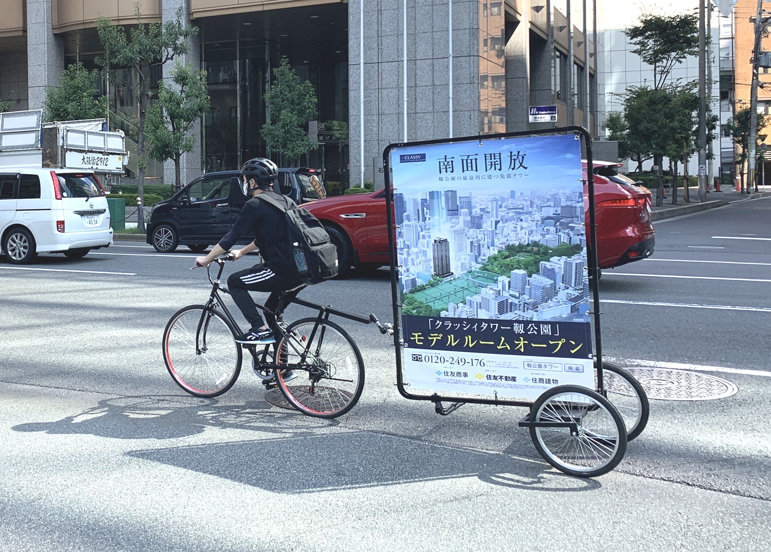 アウトドア自転車の広告 【公式通販】