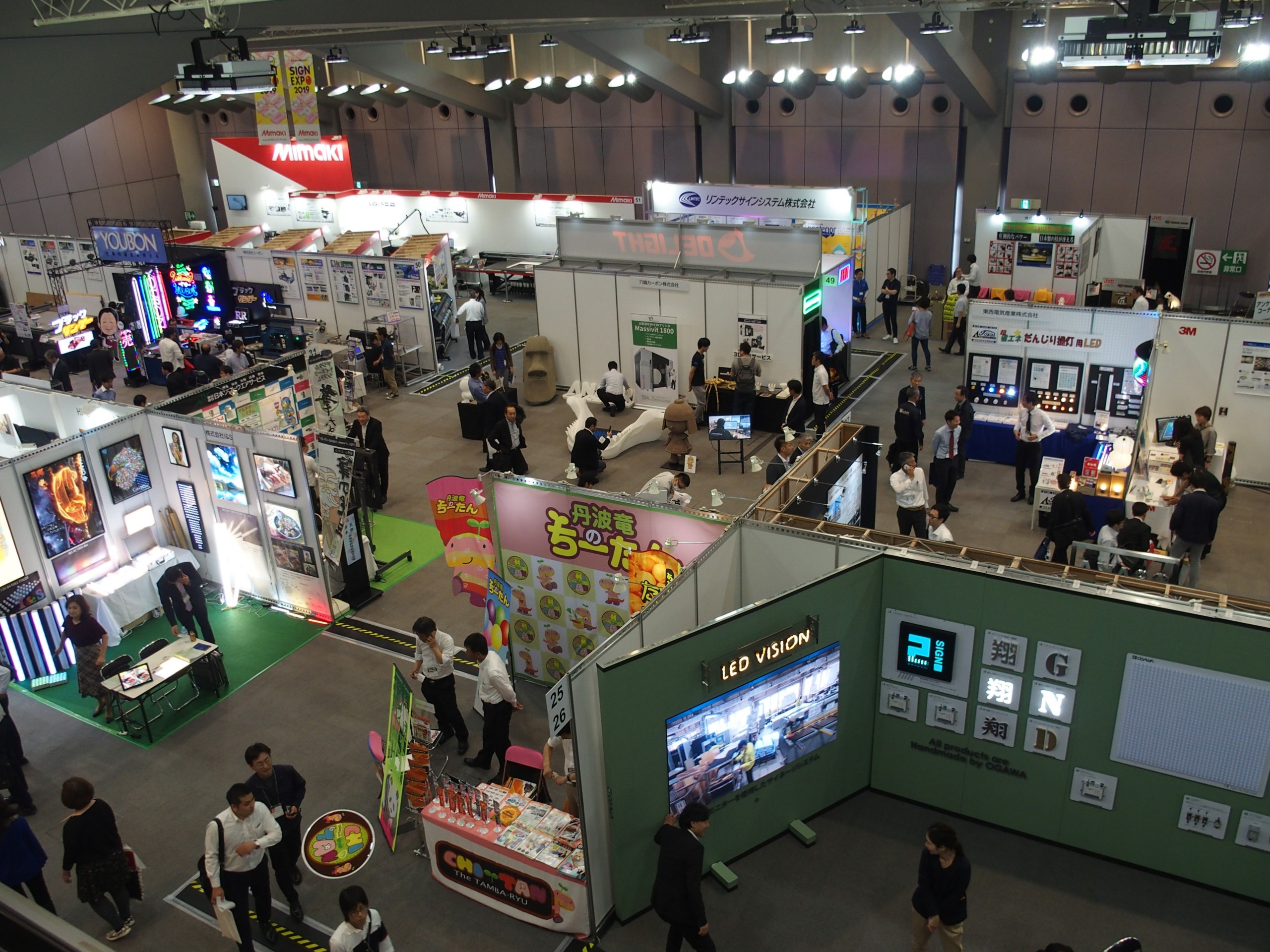 【近広連】第37回広告資機材見本市「SIGN EXPO 2022」を来年6月15～17日に開催 サイン＆ディスプレイ業界の専門メディア