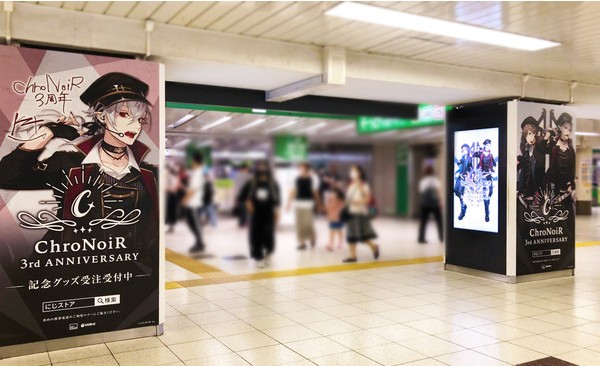 池袋駅のにじさんじ交通広告