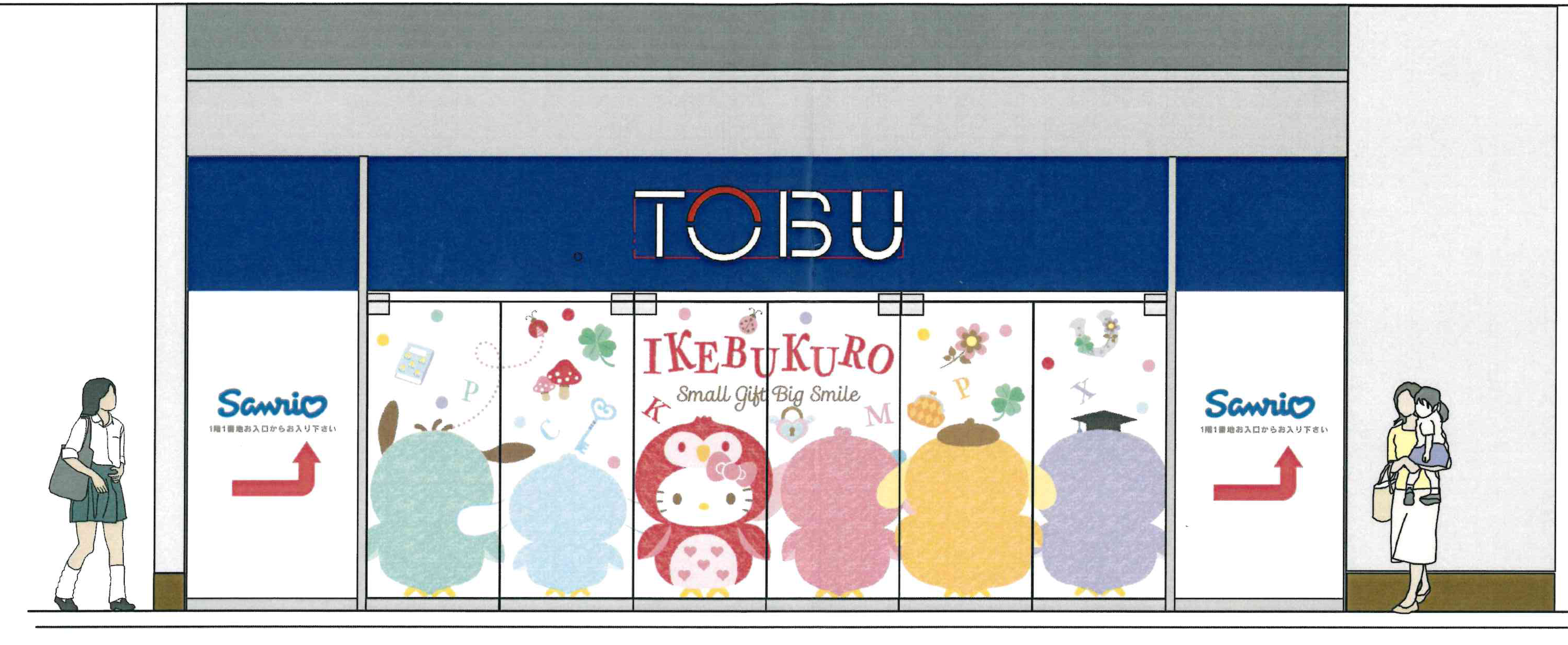 サンリオ 東武百貨店のショップを1階に移転 出入口にウィンドウ装飾展開 サイン ディスプレイ業界の専門メディア Sign News Site By総合報道