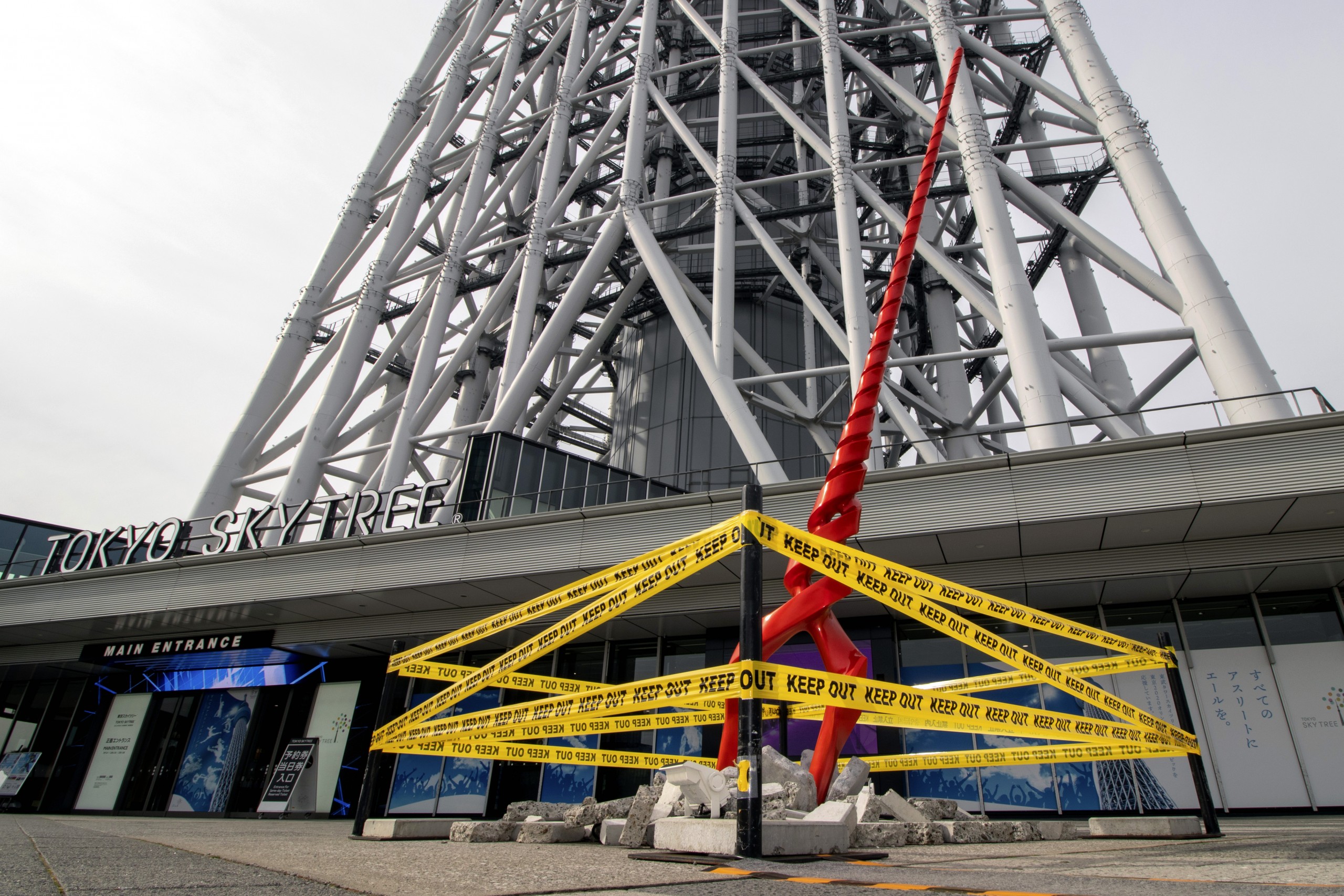 レア 東京スカイツリー エヴァンゲリオン 渚カヲル三色